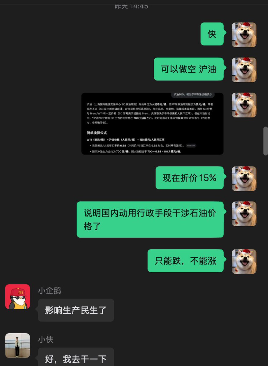 逍遥XTony tweet media