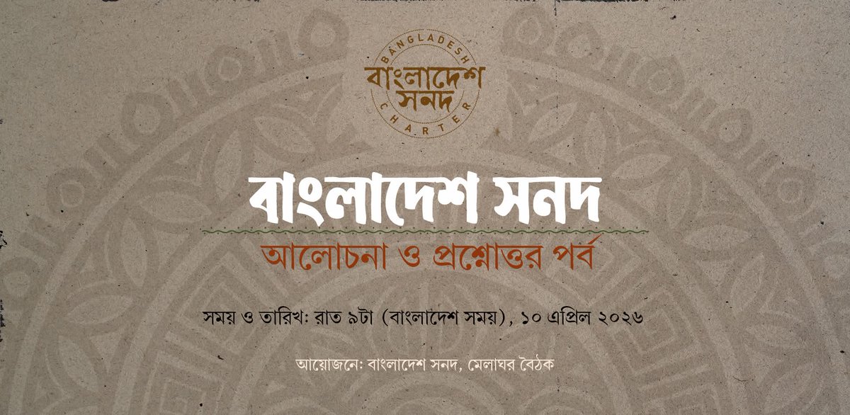 Iconus Clustus tweet media