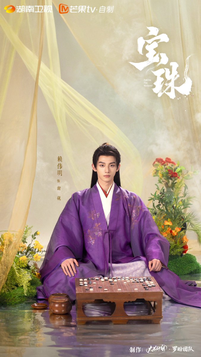 Blossom ☂️ C-drama tweet media