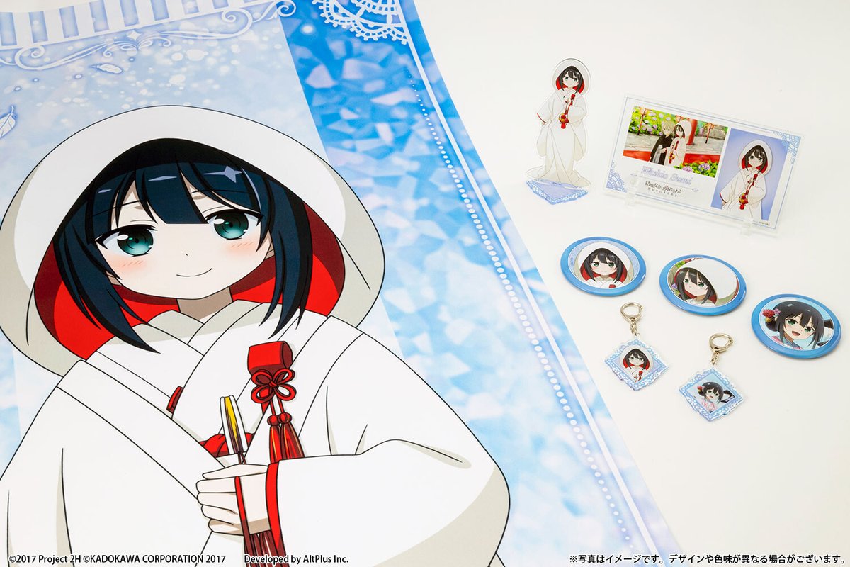 くじ引き堂 tweet media