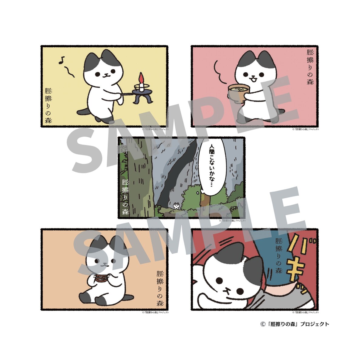 映画ナタリー tweet media