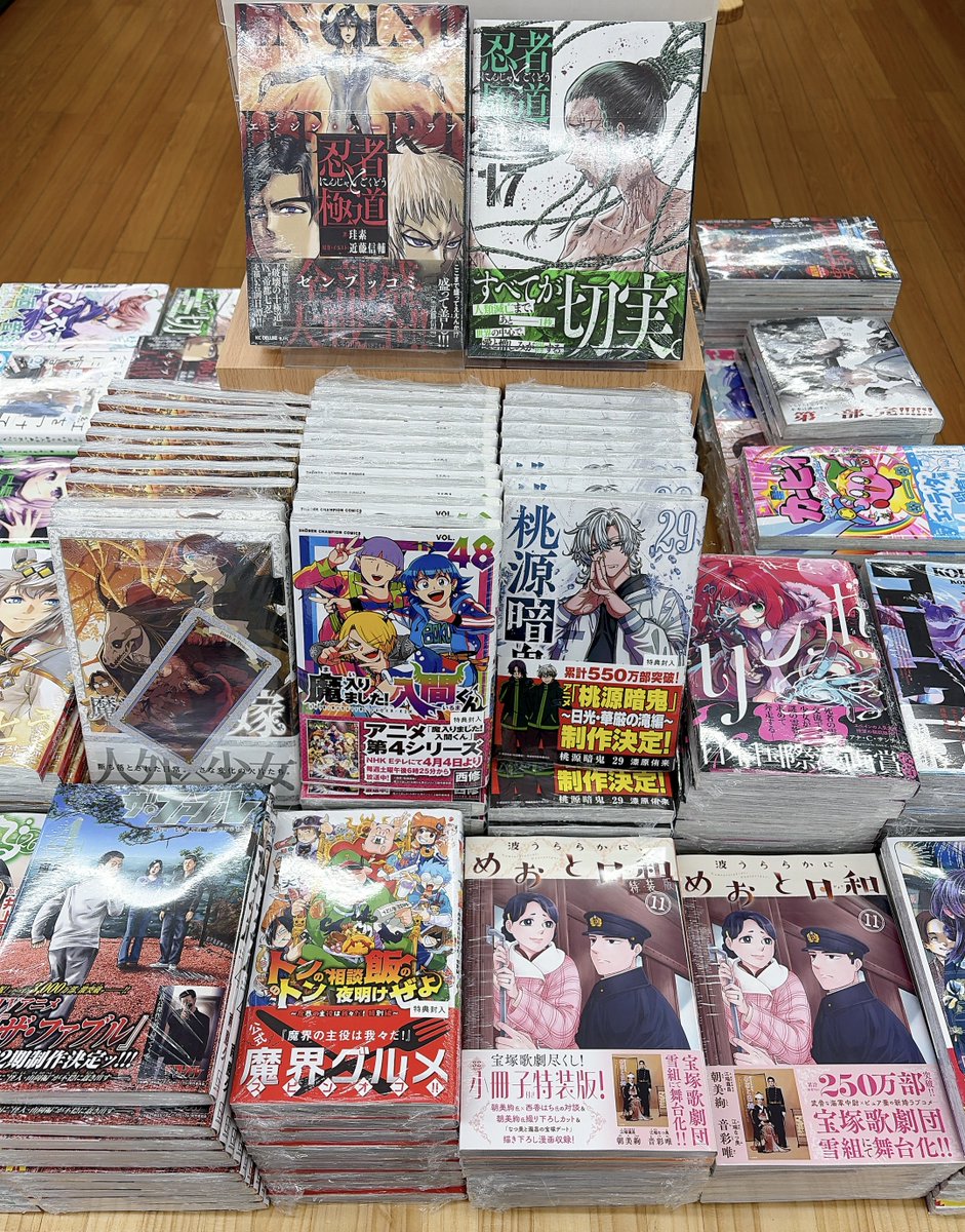 TSUTAYA伊那店(本、文具、雑貨) tweet media