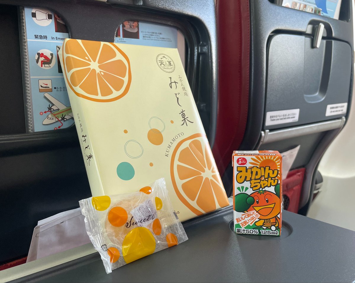 🍊密かに話題となっていた“あの”お菓子が機内サービス品に登場