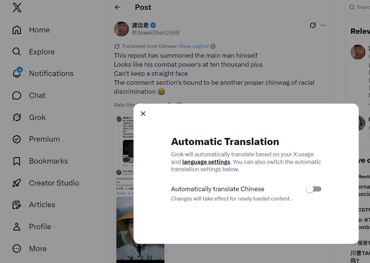 渡边君 tweet media