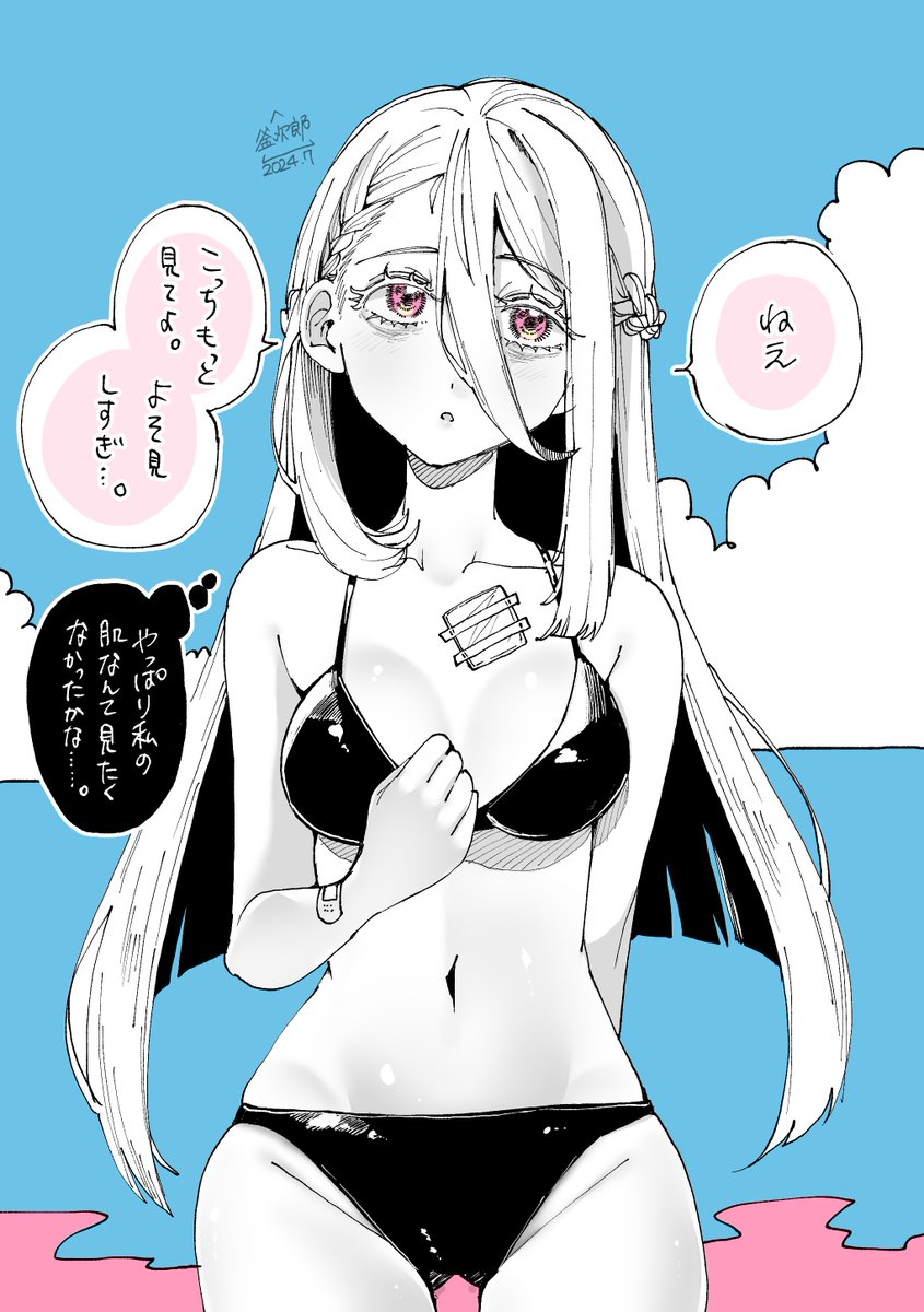 👙🩷🩷🩷🩷🤕💦 