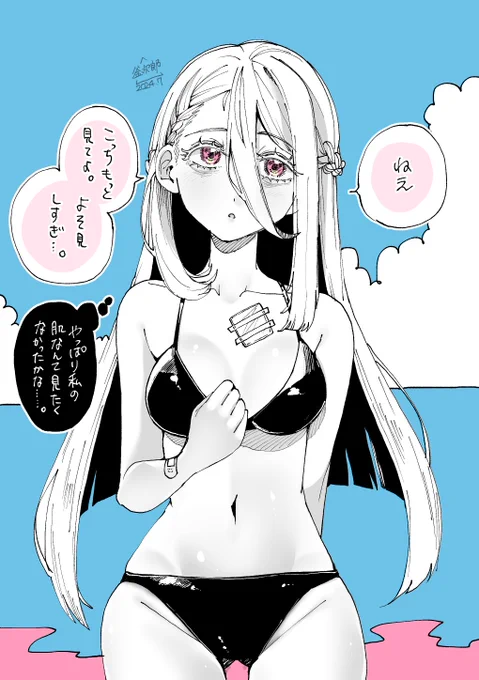 👙🩷🩷🩷🩷🤕💦 