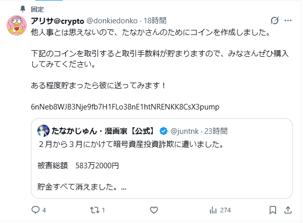 たなかじゅん・漫画家【公式】 tweet media