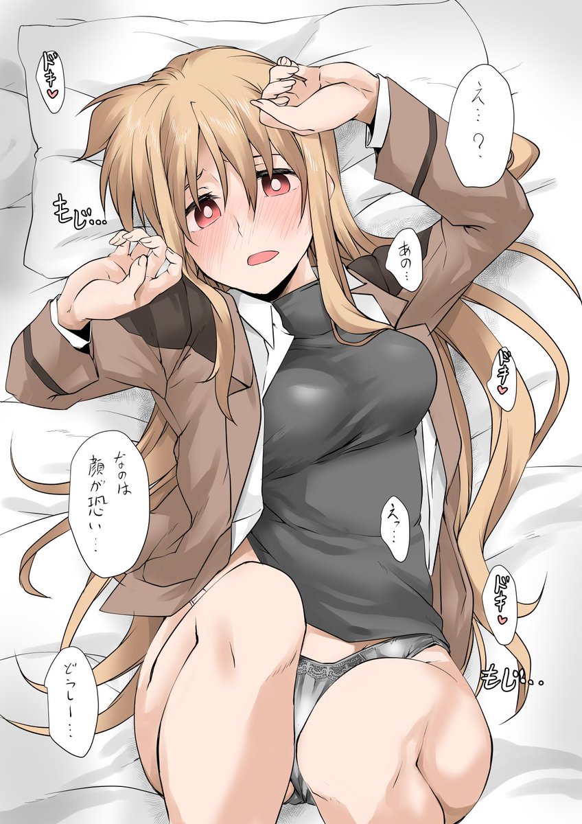 た・・たいへんだ!
なのはさんが仕事疲れで我慢できなくなって
フェイトさんを押し倒したぞ!!(いいぞもっとやれ 