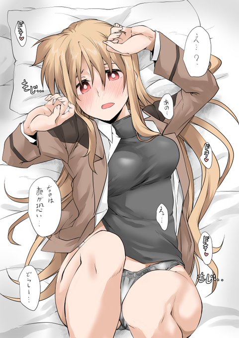 た・・たいへんだ!
なのはさんが仕事疲れで我慢できなくなって
フェイトさんを押し倒したぞ!!(いいぞもっとやれ 