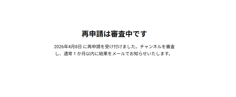 free_juniorman's tweet photo. 動画大量に消して再審査してみたけど、どうなるんだろう？ https://t.co/dueHDcpVuA