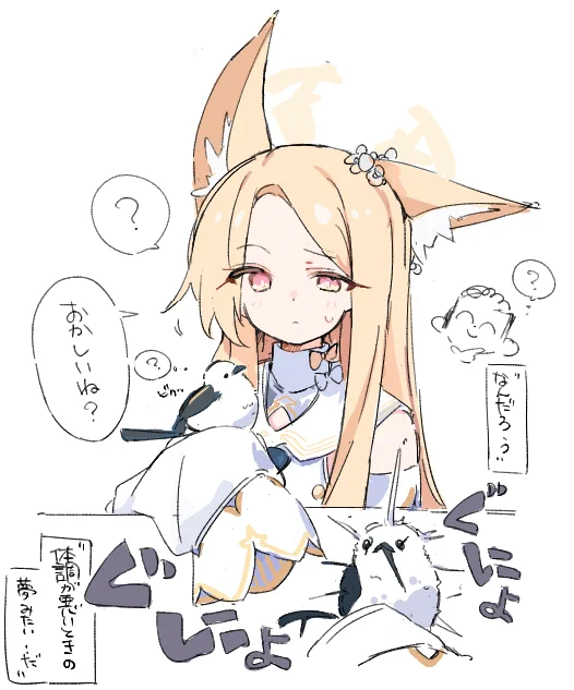 続 