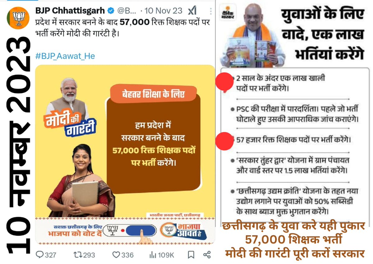 TR Sahu tweet media