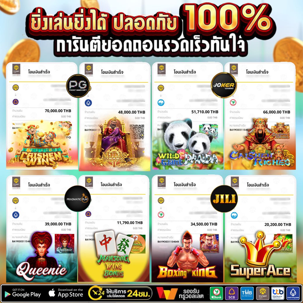 🕋 เว็บสล็อต 𝐀𝐏𝐈 แท้🕋เว็บสล็อตpg tweet media