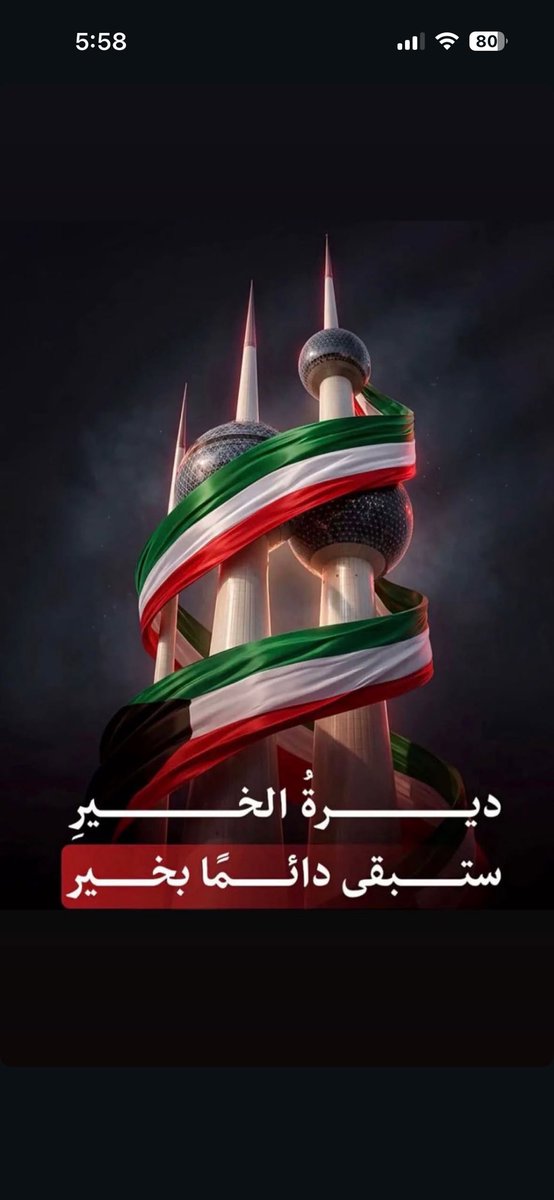 د. وئام المصري tweet media