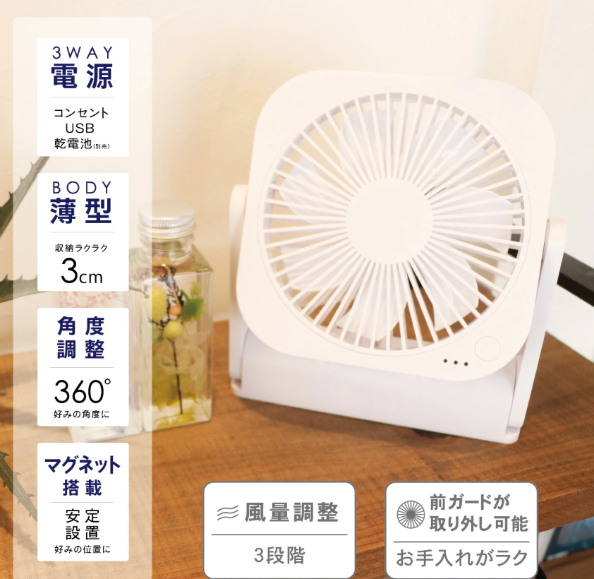 GW_CHATAN's tweet image. #TOPLAND　SF-DF25 WT　¥2,780-
topland.co.jp/product/item/s…

コンパクトサイズで使いやすい
風量調整は三段階
本体厚み約3cmで収納楽々
ACアダプターで常時電源or乾電池を使用してコードレスで2Way仕様
マグネット搭載幅広く対応

お買い求めは #パソコン工房 #北谷店
 #コンパクトファン #扇風機