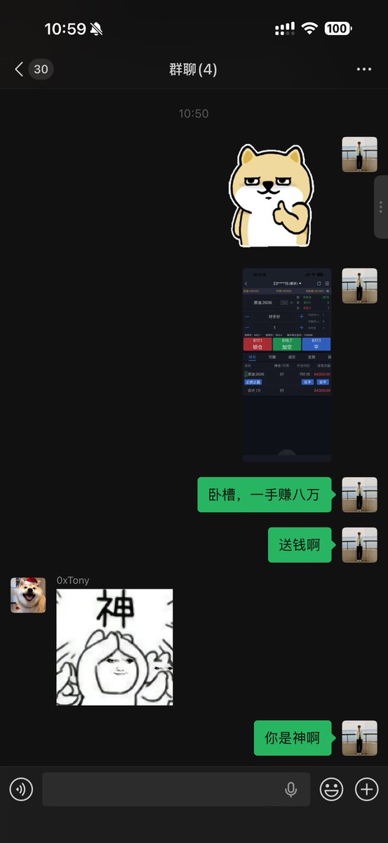 小侠 tweet media