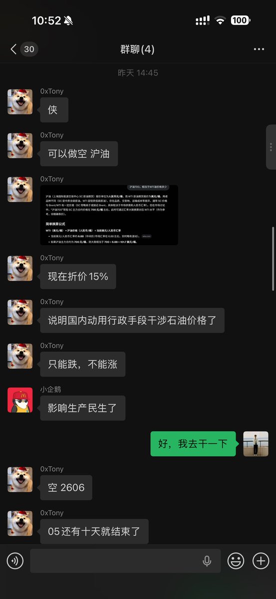 小侠 tweet media