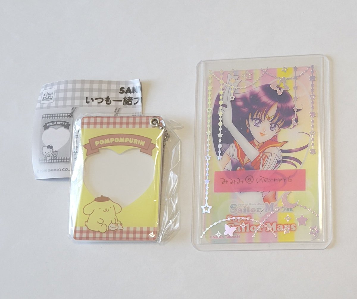 みみみ😎 tweet media