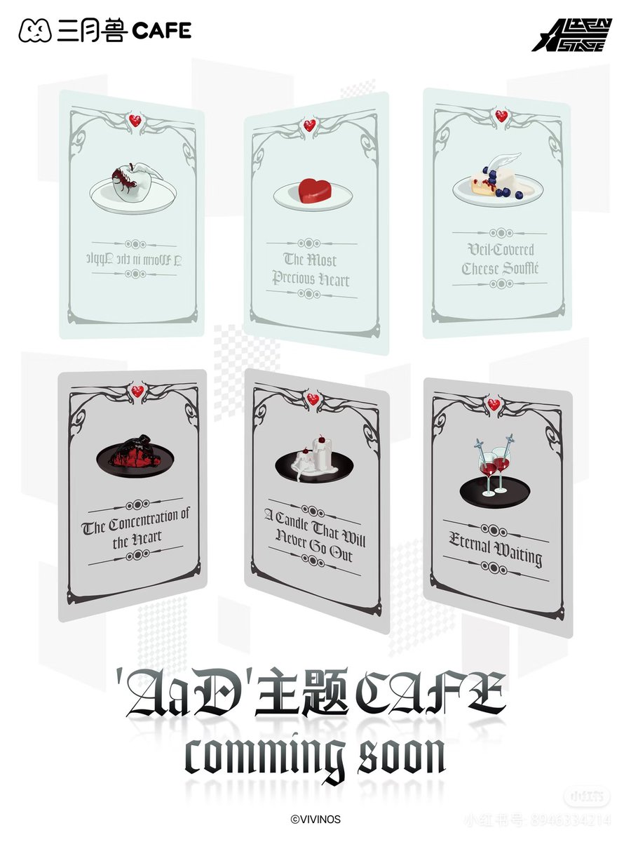 jin_qingsf's tweet image. #ALNST
三月兽&amp;amp;ALNST cafe联名