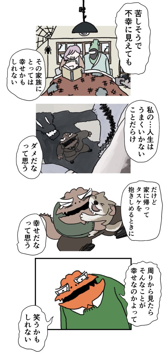 (2/2) 