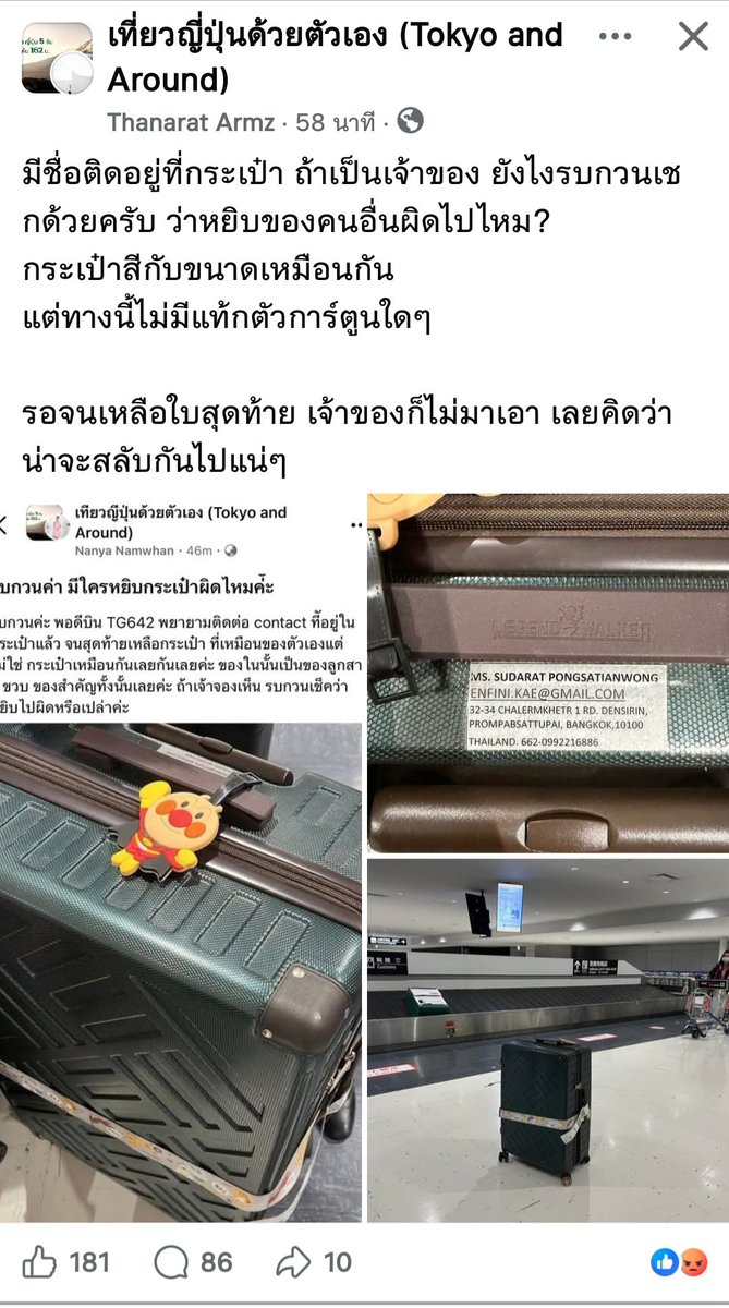 ชุนโจ tweet media