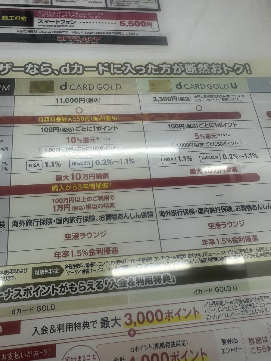 たちょかわ〜のアイランド🏝️ tweet media