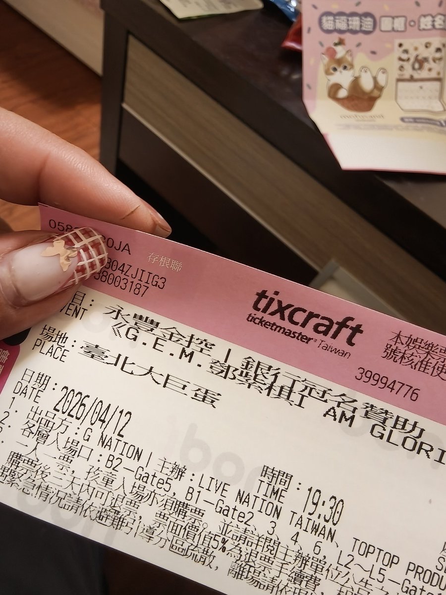 蛋塔女孩 tweet media