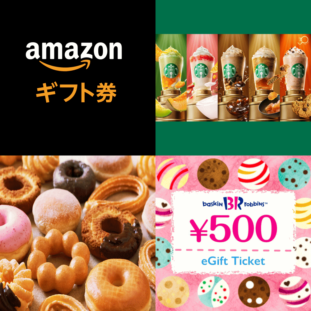 tametoku_point's tweet photo. ／
 毎日プレゼント企画
＼

Amazonギフト券
スタバドリンクチケット
ミスドギフト券
サーティーワンアイス

応募方法
①フォロー＆リポスト＆固定をリポスト
②欲しいギフトをリプ

締切
9日12時

#スタバ新作 #ミスド新作
#子育て #懸賞 #プレゼント企画 https://t.co/OTsjl4PRG1