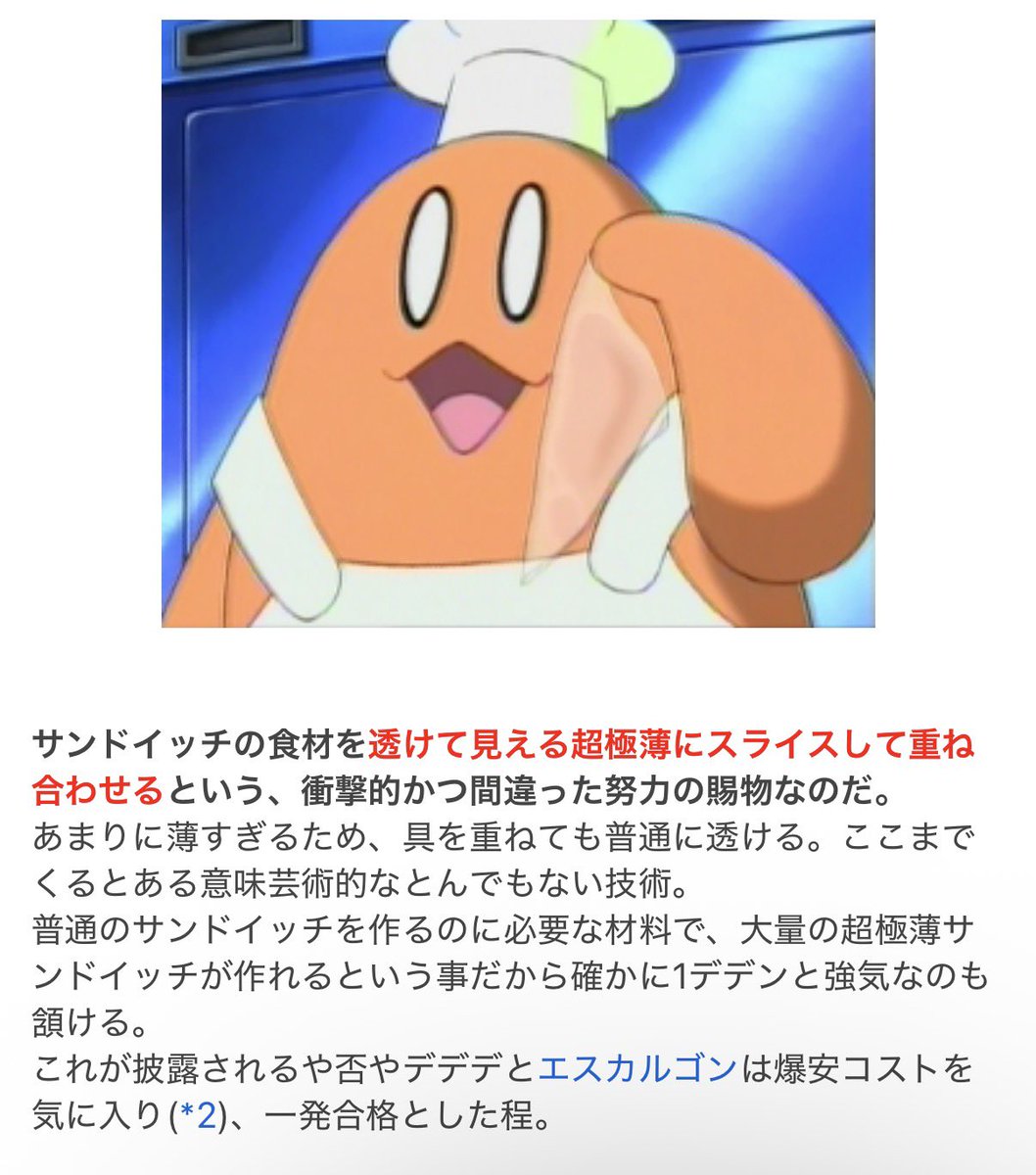 春のゲッソー tweet media