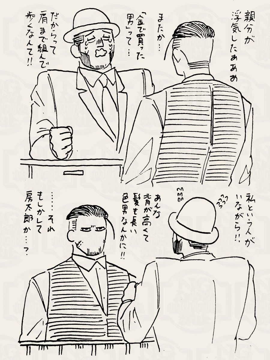 #カフェ尾
⚓️「じゃあ今度は3人で楽しもうぜ」
🐱「ややこしくするな」
⚓️「あ、お前も来る?」
🐱「巻き込むな」 