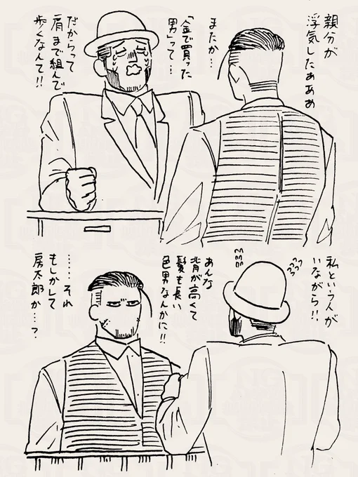 #カフェ尾
⚓️「じゃあ今度は3人で楽しもうぜ」
🐱「ややこしくするな」
⚓️「あ、お前も来る?」
🐱「巻き込むな」 