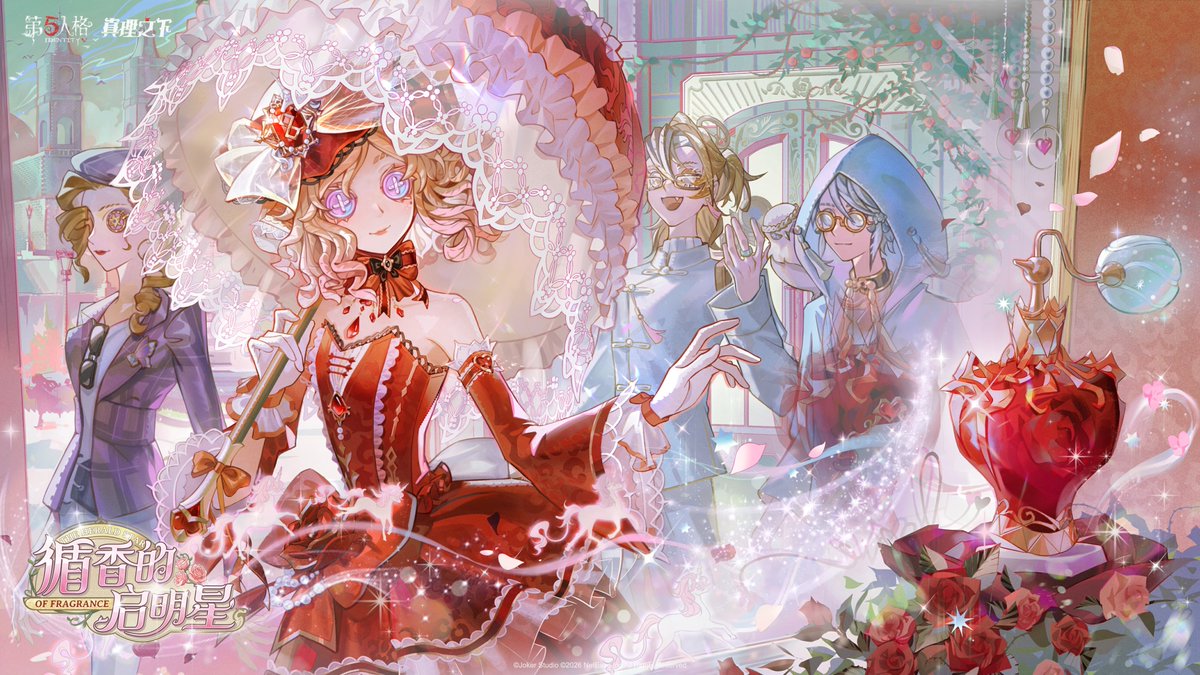 Identity V | News tweet media