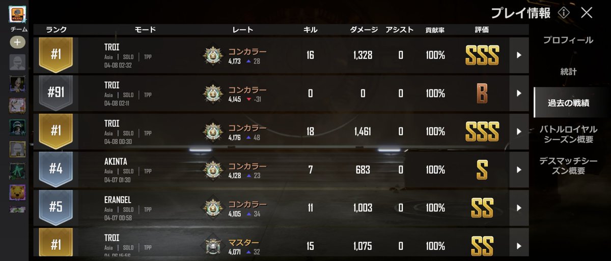 pindaros_jp's tweet image. 初動死分を取り戻す。
2戦ぶりTroiでドン勝🔥🏆✨🥇
ショットガンノルマ消化。
1vs1でまぐれグレ炸裂💣🔥からのショットガンヘッショ！
ガキン𝄞𓄹໋ׅ𓈒ׁという音気持ちいい
#NEWSTATEMOBILE
#ニューステ
#噂の神ゲーム 
#巧拙よりマナー
#XでNEWSTATEを呟こう
#ドン勝🔥🏆✨🥇
#笑顔のニューステイト