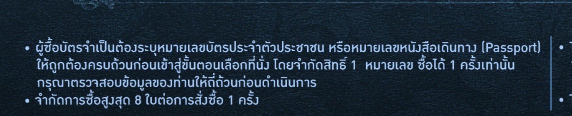นอนเถอะ😭 tweet media