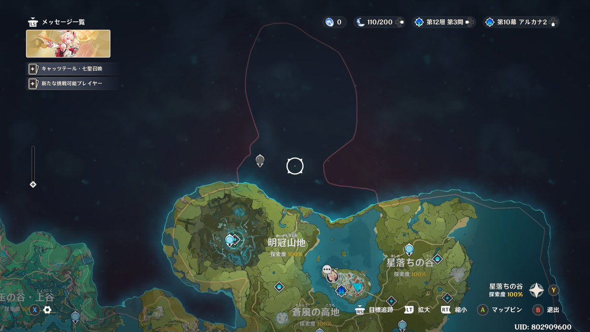 Exyエクシ tweet media