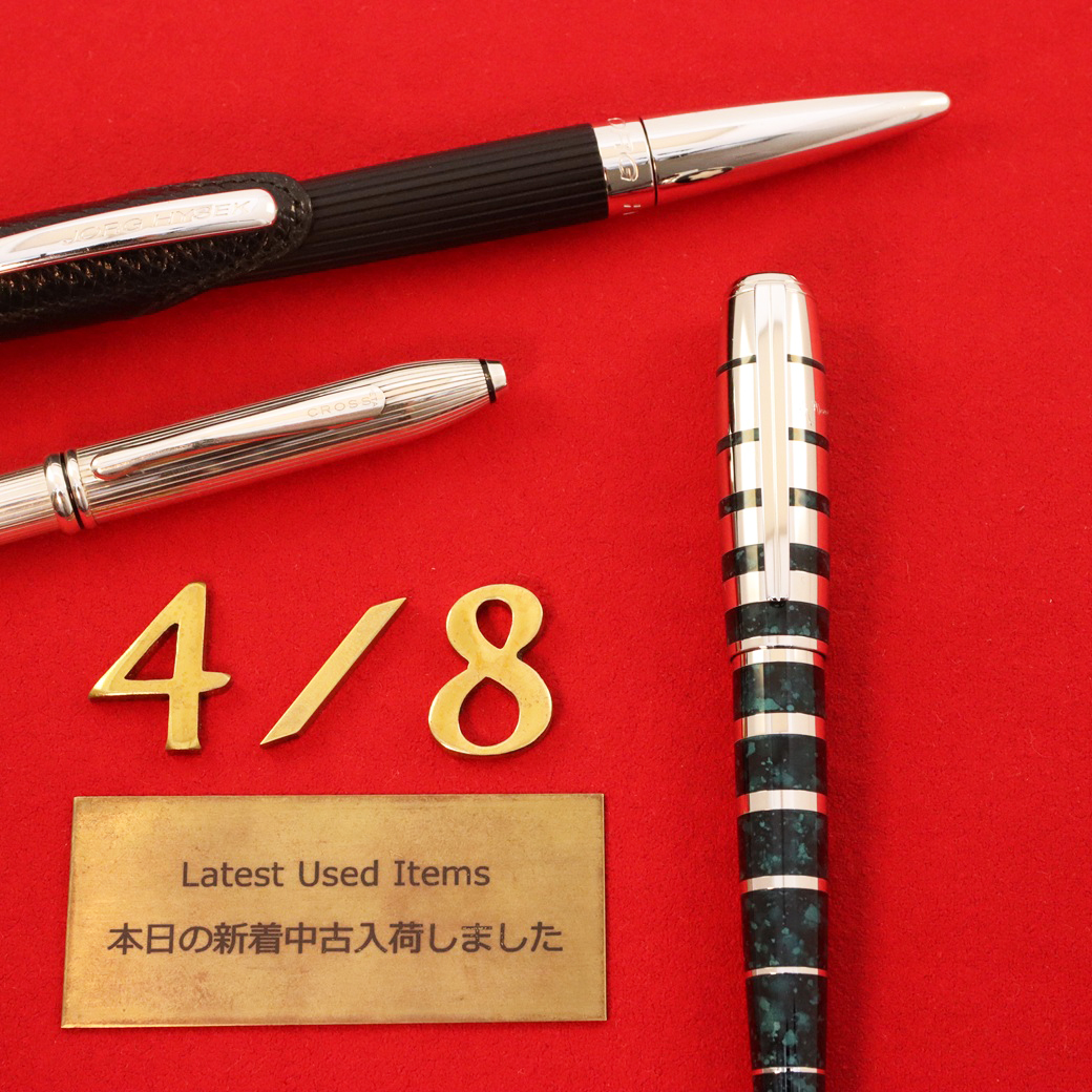 新着中古】 「モンブラン 作家シリーズ2008 ジョージ・バーナード