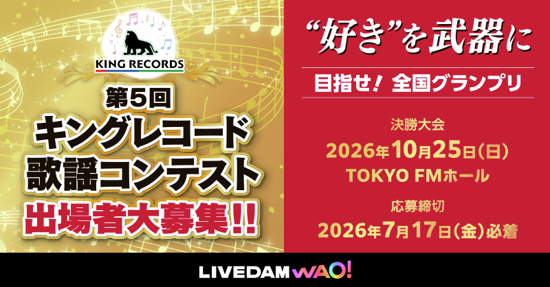 DAM公式 tweet media