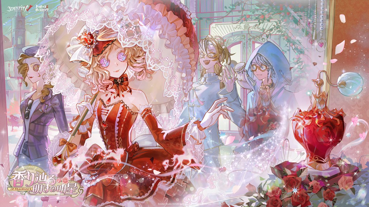 【公式】IdentityV 第五人格 tweet media