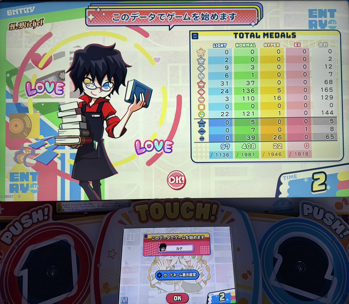 神風ルナ tweet media