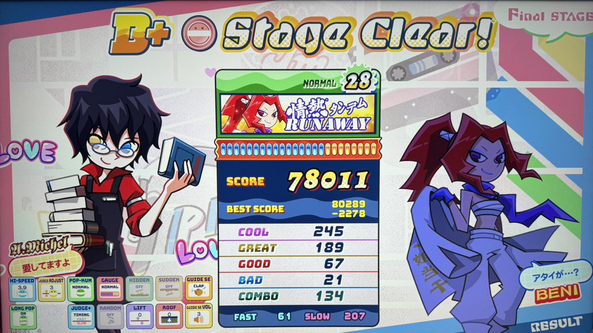 神風ルナ tweet media