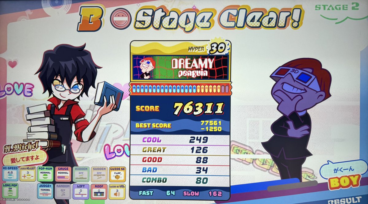 神風ルナ tweet media