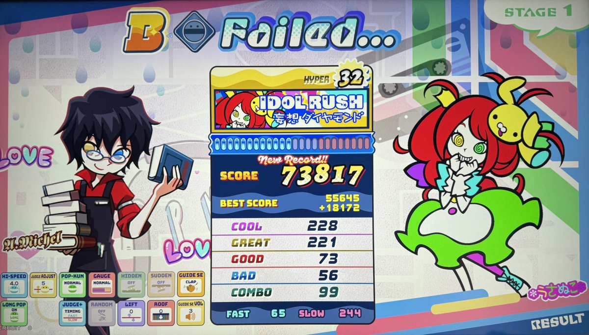 神風ルナ tweet media