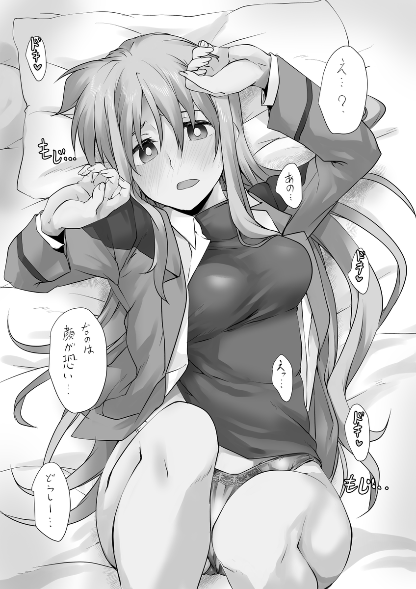 ﾒｲﾄﾞｽｷｰ@蓮沼本２巻１２月２７日発売！ tweet media