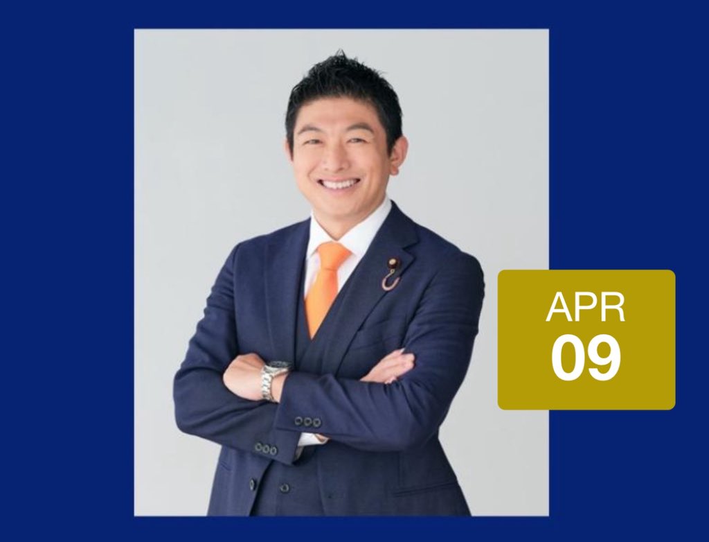 参政党【公式】 tweet media