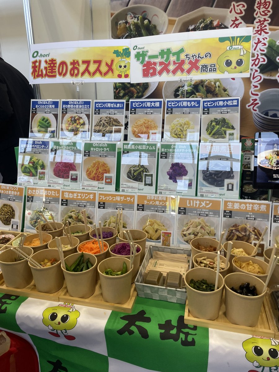 ハロ⭐︎ぴゅあしゅがー tweet media