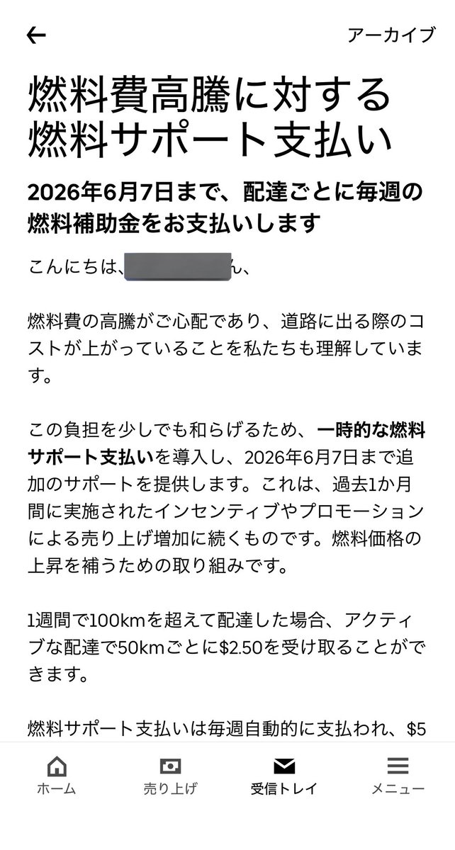 在豪ウバ男 tweet media
