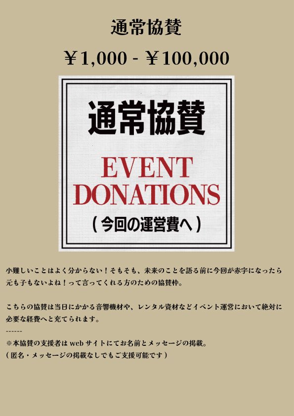HELL型 tweet media