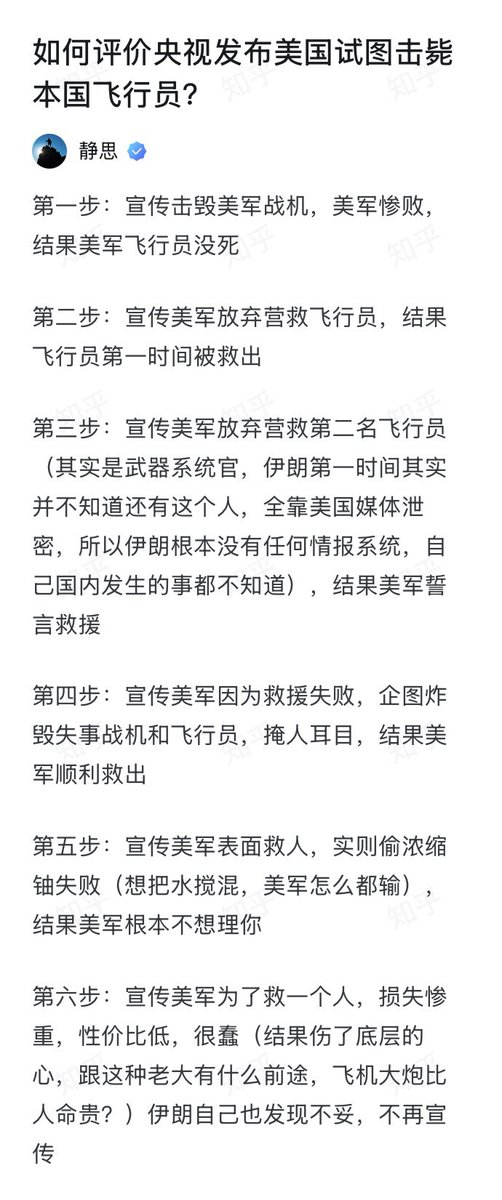 Iggie🚁 tweet media