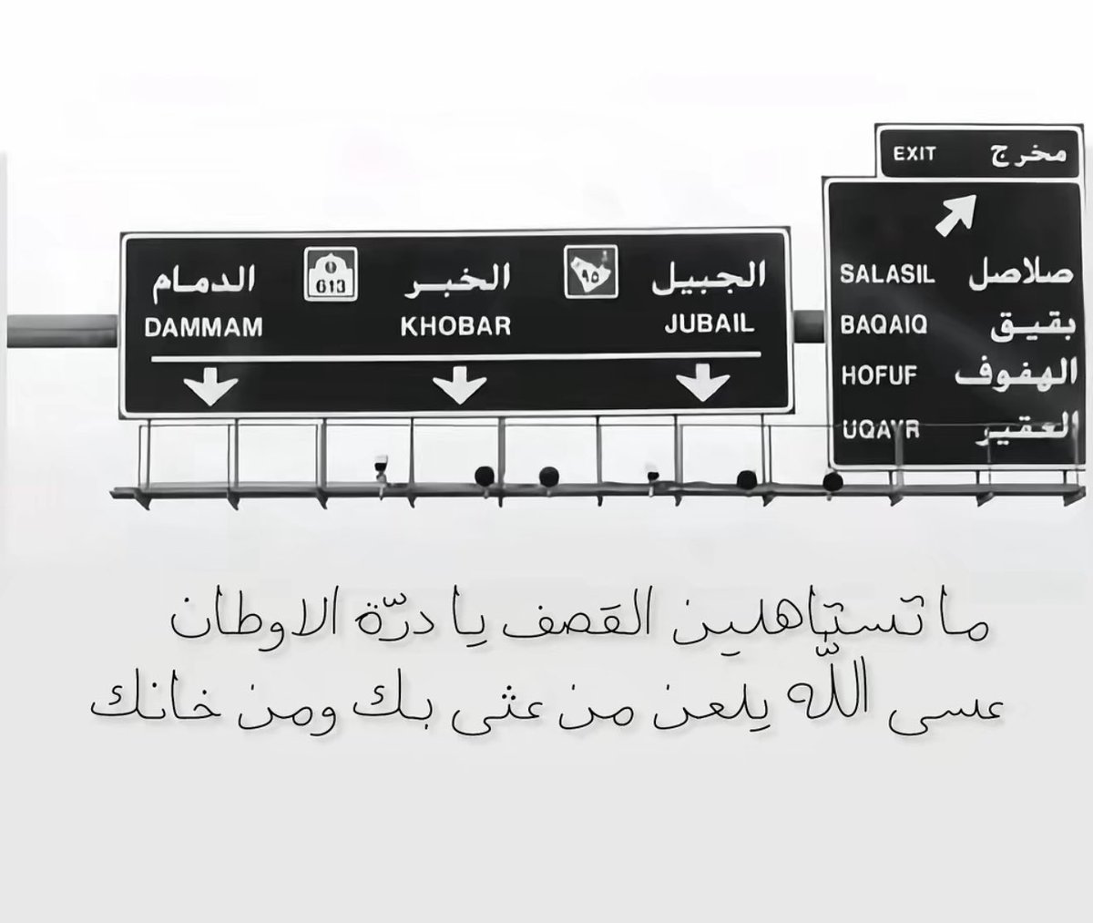 ىجد tweet media