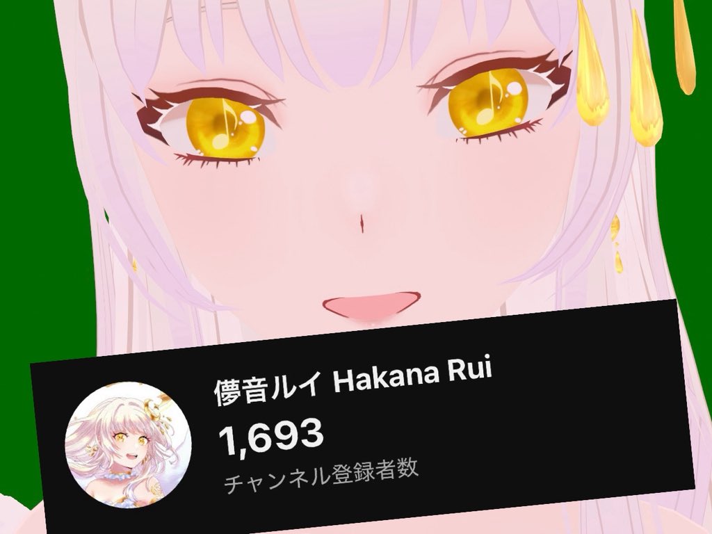 儚音ルイ🌙🫧🪽@4/25ぶいかふぇ♪NEXTvol.63 tweet media